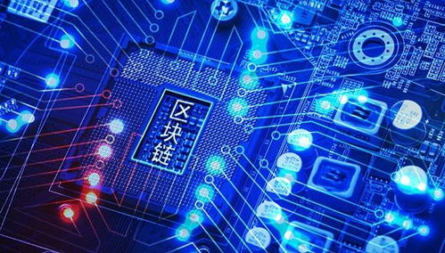 寒冬中的區塊鏈 醫療、物流與互聯網信息服務的革新之路