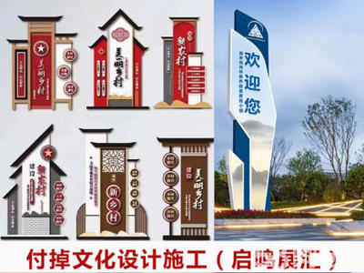 全貴陽專業(yè)承接廣告?zhèn)髅脚c設(shè)計(jì) 從文化墻到展臺(tái)展柜的實(shí)力履約