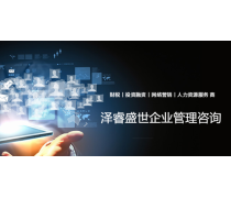 網絡營銷在企業(yè)管理咨詢服務中的應用與價值